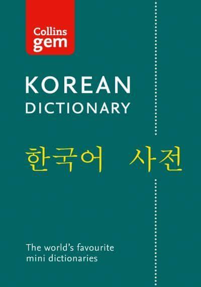 Korean Dictionary Online Translation LEXILOGOS.